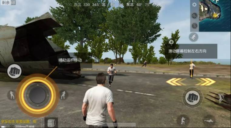 PUBG Mobile Marching