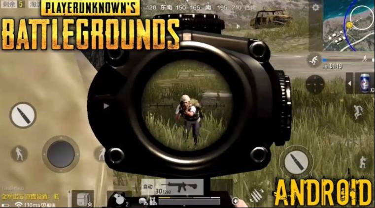 PUBG Mobile Marching
