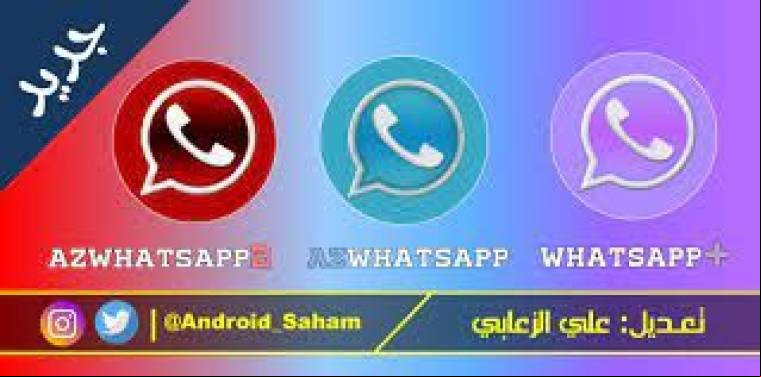 AZWhatsApp APK