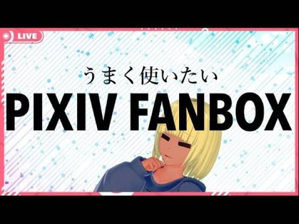 Pixiv Fanbox Apk
