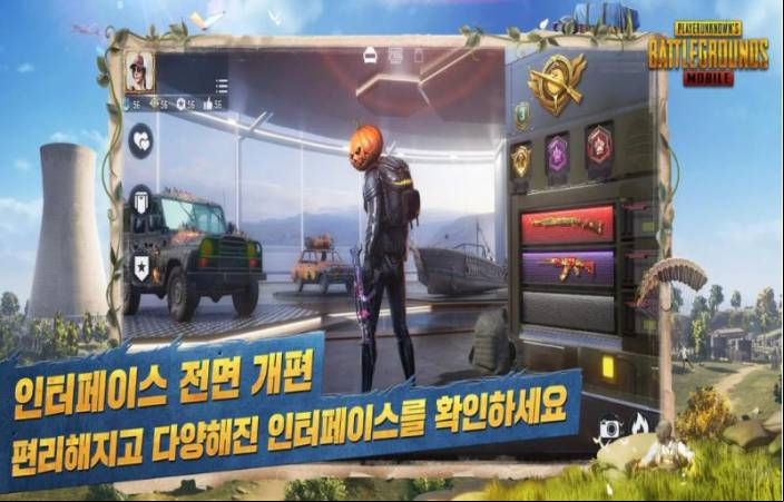 PUBG MOBILE KR