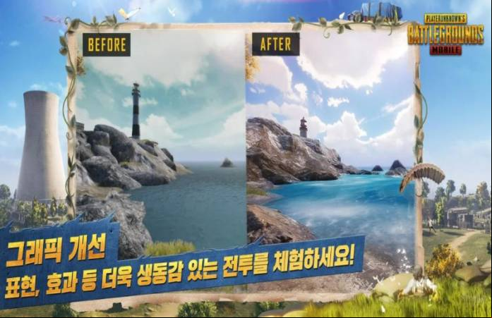 PUBG MOBILE KR