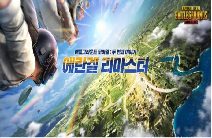 PUBG MOBILE KR